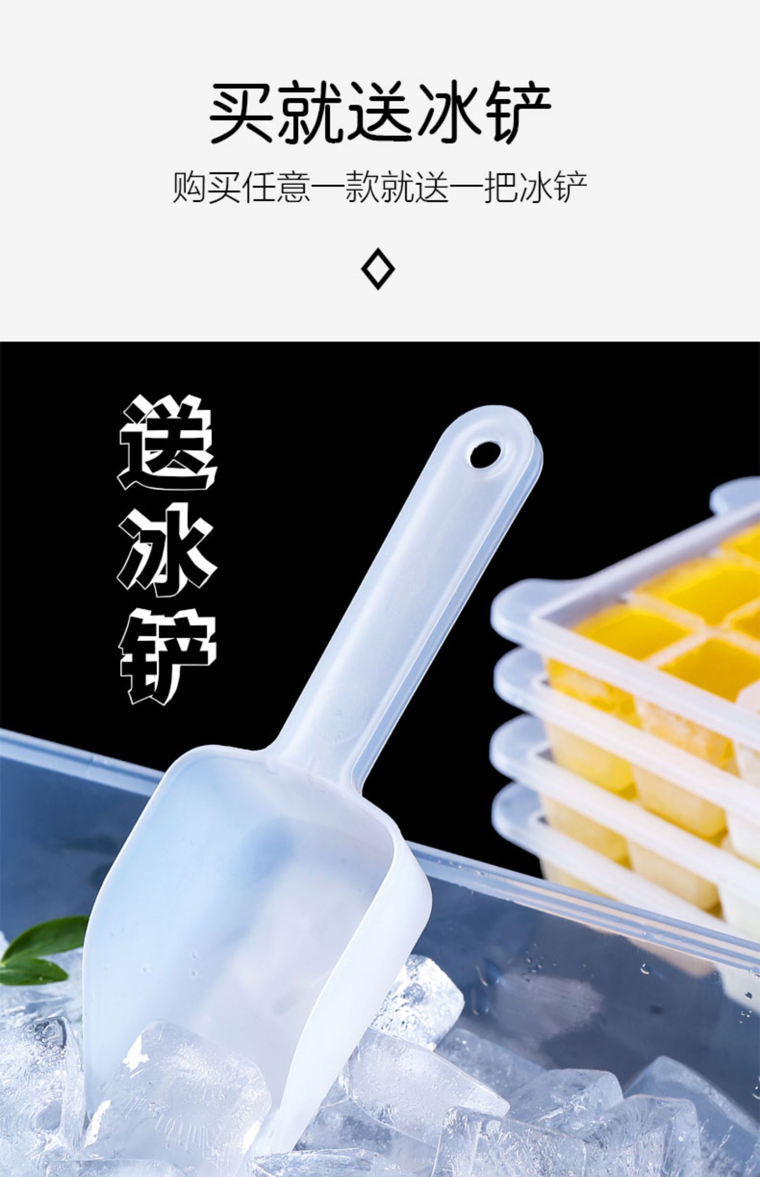 Tủ lạnh đá lạnh để làm đá đông lạnh hộp đá lạnh khuôn băng đông lạnh có nắp nhà màu đỏ nhỏ tạo tác pha chế - Tự làm khuôn nướng khuôn làm kem que