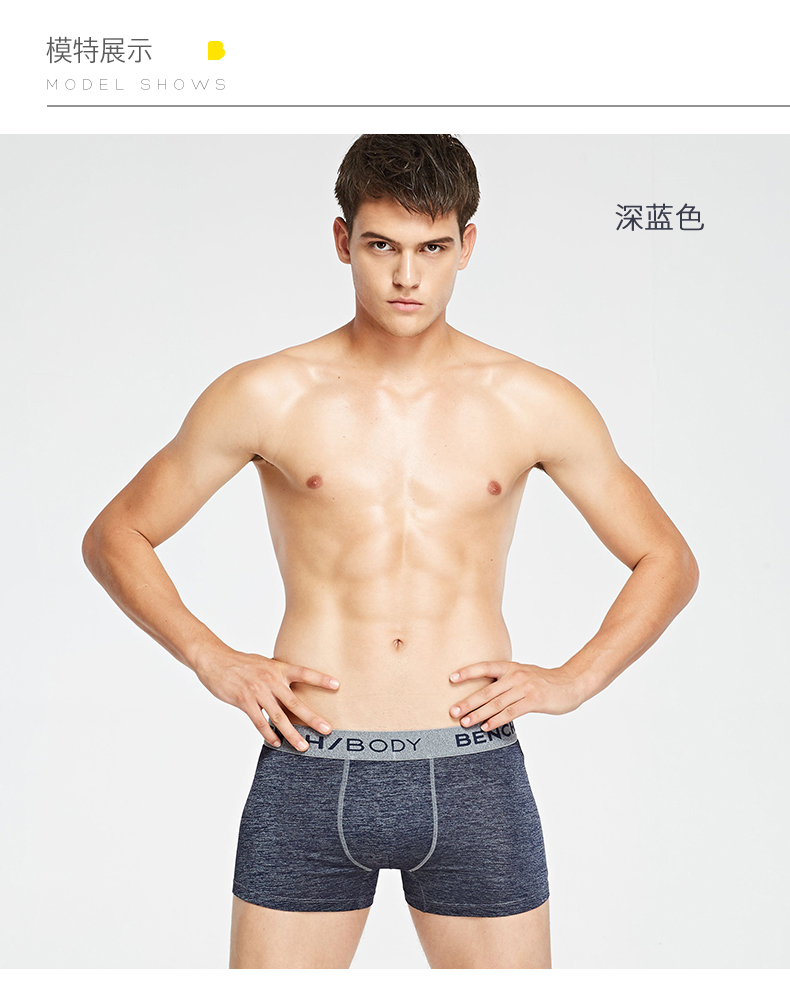 BẾN / CƠ THỂ / 奔 2018 hè mới quần nam rộng đến eo giữa quần lửng ống rộng BUX2039 quần lót lọt khe xẻ đáy