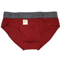 bench BODY Benqu mens solid color underwear cotton breathable pants mid-waist mens briefs BUB2034