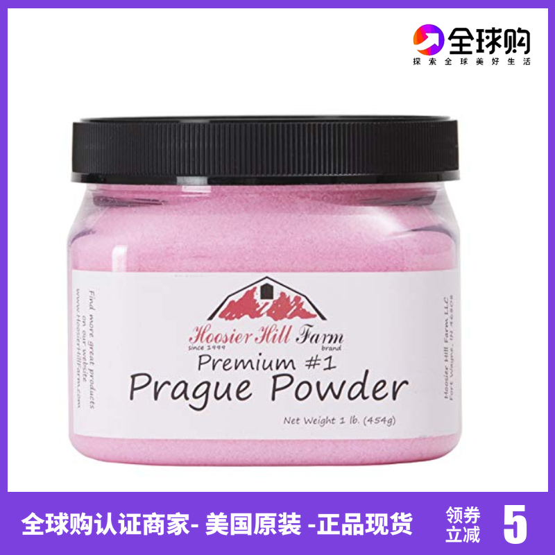 Domestic In-Stock Hoosier Hill Farm Prague Powder # 1 Curing Salt Pink Domestic In-Stock Hoosier Hill Farm Prague Powder # 1 Curing Salt Pink