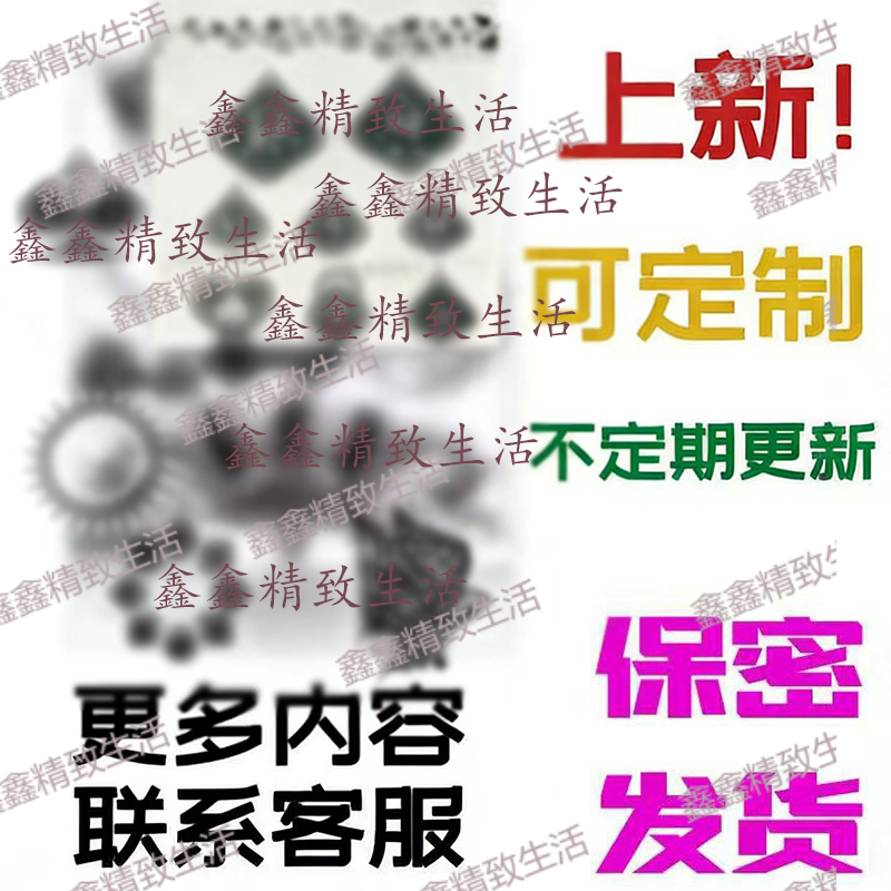 Tattoo Sticker Succubus Spades Private Shame Covering Scars Herbal Juice Lace Vine Couple Game Bc Sticker