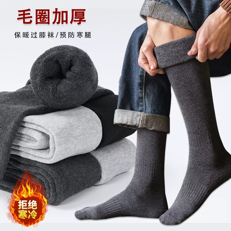 冬天过膝袜怎么穿才能又暖和又时尚？2026秋冬搭配秘籍揭晓