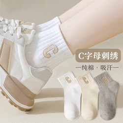 Socks women's mid-calf socks spring and autumn pure cotton white sports socks sweat-absorbent 100 autumn pure cotton boneless mid-calf