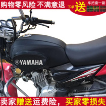 Suitable for Yamaha Tianji YB125Z JYM125-3E fuel tank cover motorcycle sun protection and waterproof leather cover bag