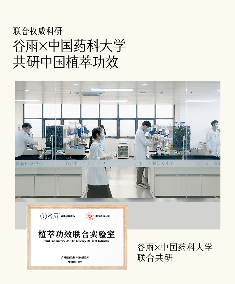 【中国直邮】 谷雨 仙人掌水乳套装 补水保湿干皮舒缓化妆护肤品女 水150ml+乳120ml+洁面180ml