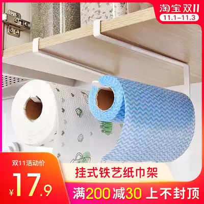Kitchen paper towel rack wrought iron wall-mounted toilet paper napkin rack stainless steel roll toilet paper holder non-perforated storage shelf