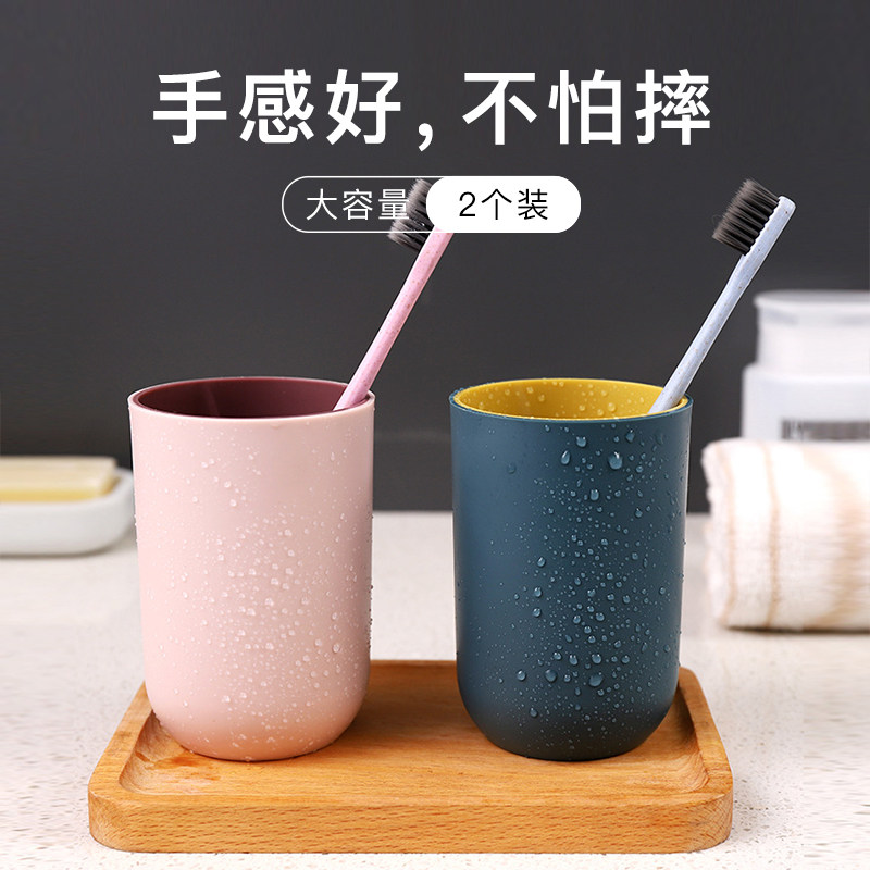 Simple wash mouth brushing cup Creative children's tooth cylinder cup Household a couple of sets of toothbrush cup