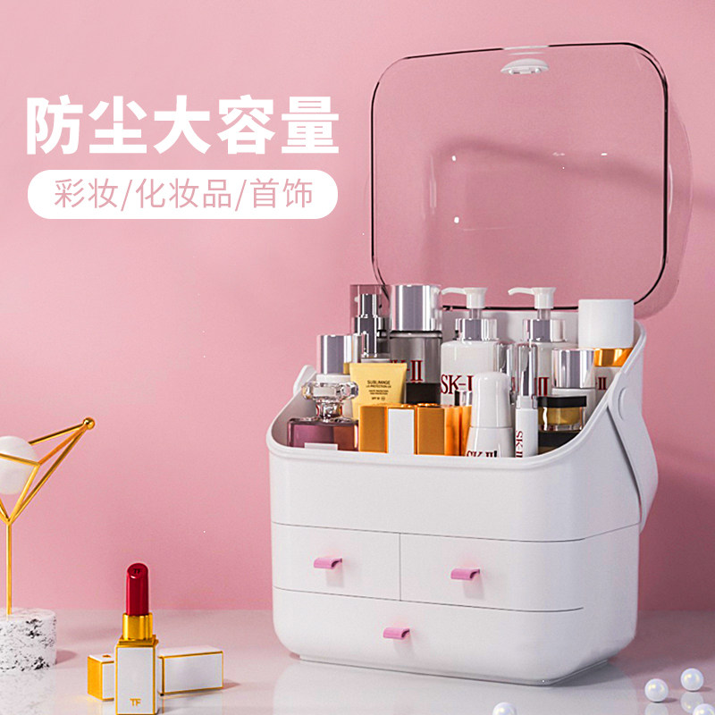 Cosmetics storage box ins Girl heart shelf dustproof transparent desktop portable household large capacity finishing box