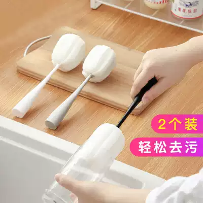 Washing Cup artifact washing Cup brush bottle cleaning brush long handle cleaning household Cup brush sponge small brush tea stains