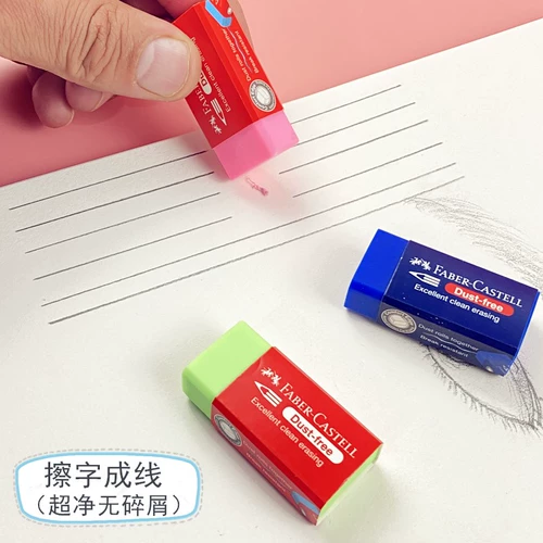 Мягкий художественный ластик для школьников, Германия