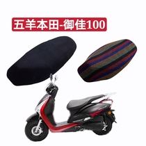 Suitable for the waterproof and sunscreen universal breathable for WH110 T - A pedal motorcycle cushion coat