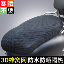 Emma electric car seat cover waterproof sunscreen battery car universal saddle seat cover womens motorcycle cushion cover