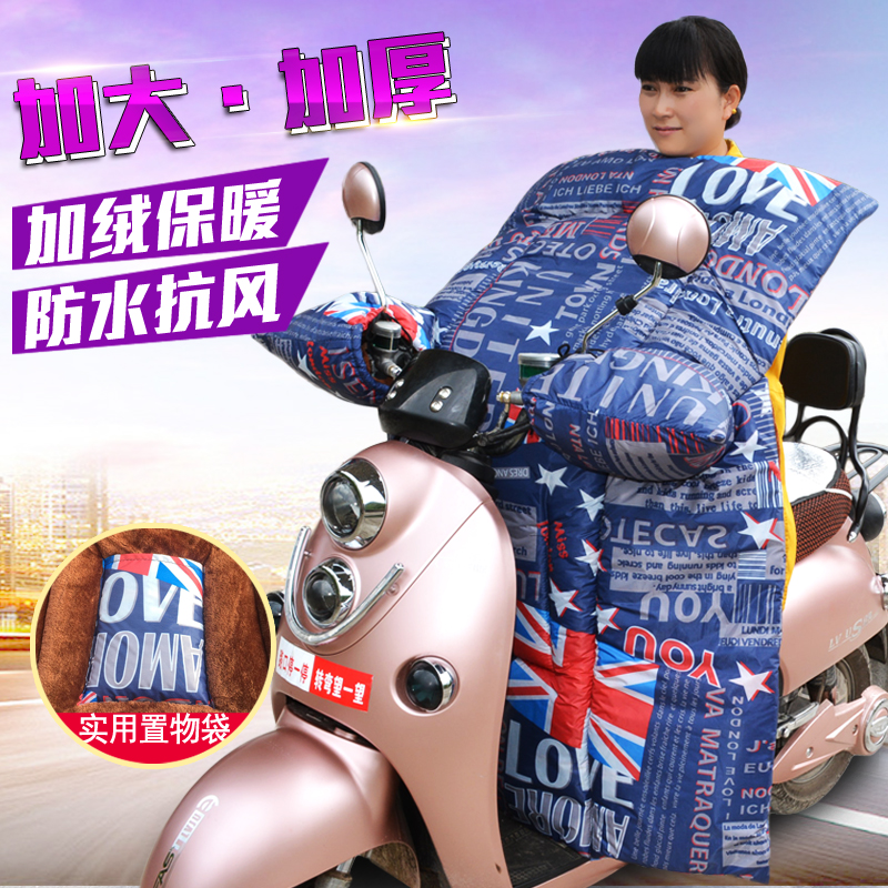 Electric car wind shield by winter waterproof sunscreen warm thickened electric car Stormy Hood Oxford B and Men General