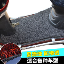 Electric motorcycle foot pad Yadi Emma battery car scooter cushion universal waterproof thick wire ring anti-skid