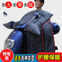 Winter electric car windshield pedal motorcycle battery car windshield increased thickening and velvet waist protection windbreaker