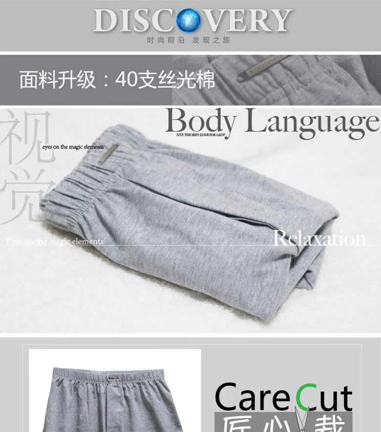 Pantalon pyjama jeunesse KALVON-FU - Ref 722016 Image 8