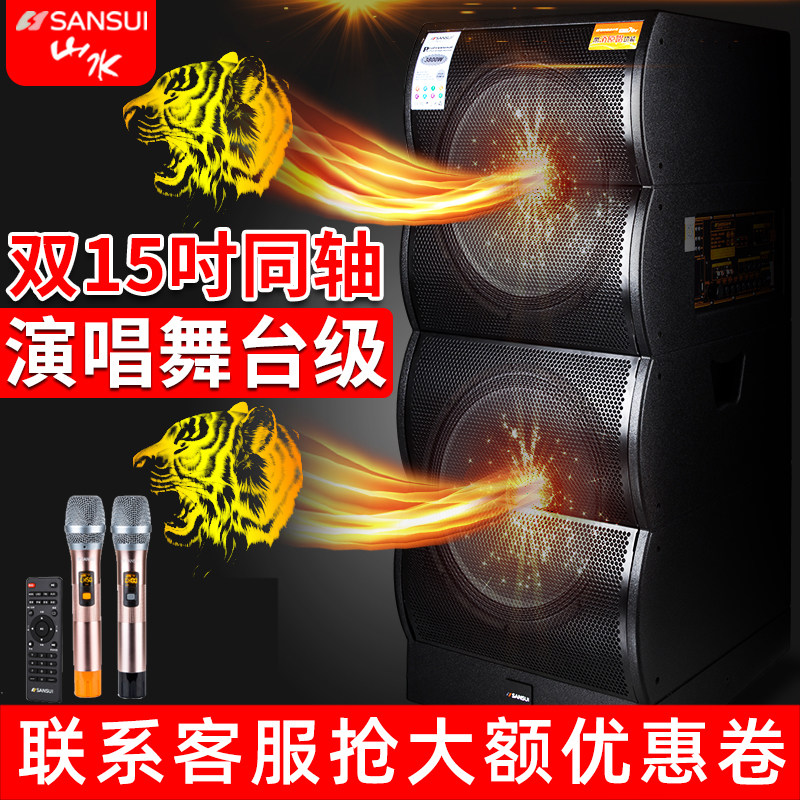 SG 5 Outdoor High Power Professional Stage Wedding Double 15 Inch Performance School Activity sound overweight bass