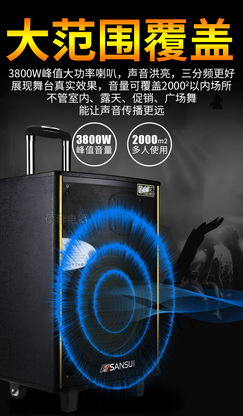 Sansui / Shanshui SA1-12 inch di động ngoài trời karaoke âm thanh hát ngoài trời nhảy vuông đòn bẩy công suất cao loa chuyên nghiệp hiệu suất không dây Bluetooth máy nghe nhạc cầm tay âm lượng lớn - Trình phát TV thông minh modem wifi 6