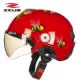 Swiss Lion xe máy trẻ em mũ bảo hiểm bé gái điện xe bé phim hoạt hình cha mẹ trẻ em mùa hè mũ cứng bốn mùa - Xe máy Rider thiết bị trợ lực đầu gối