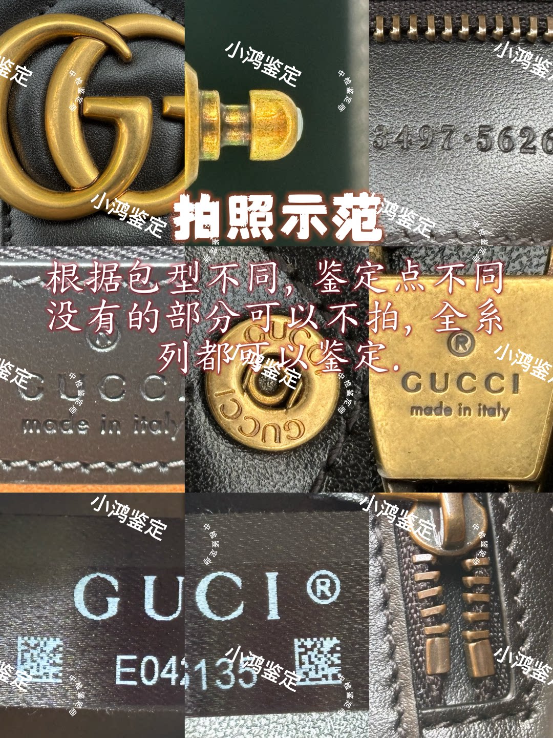 2026年GUCCI古驰Ophidia金标包怎么辨真伪?为什么中检鉴定成新机选购关键?-二奢男士包-淘宝百科网