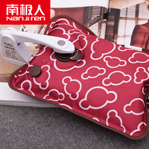 Antarctic charging hot water bag explosion-proof electric warm treasure Hand warm treasure Plush hot treasure warm water bag water injection cute baby
