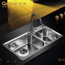 Kohlers Jiade 304 stainless steel sink 2035FY double tank kitchen wash basin anti-oil double tank