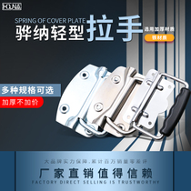 HOUNA light small box ring wooden box iron handle industrial handle packing box handle air box handle