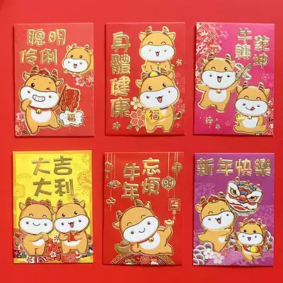 60 2021 ox year New Year red envelope creative personality cute cartoon profit seal enterprise custom advertising
