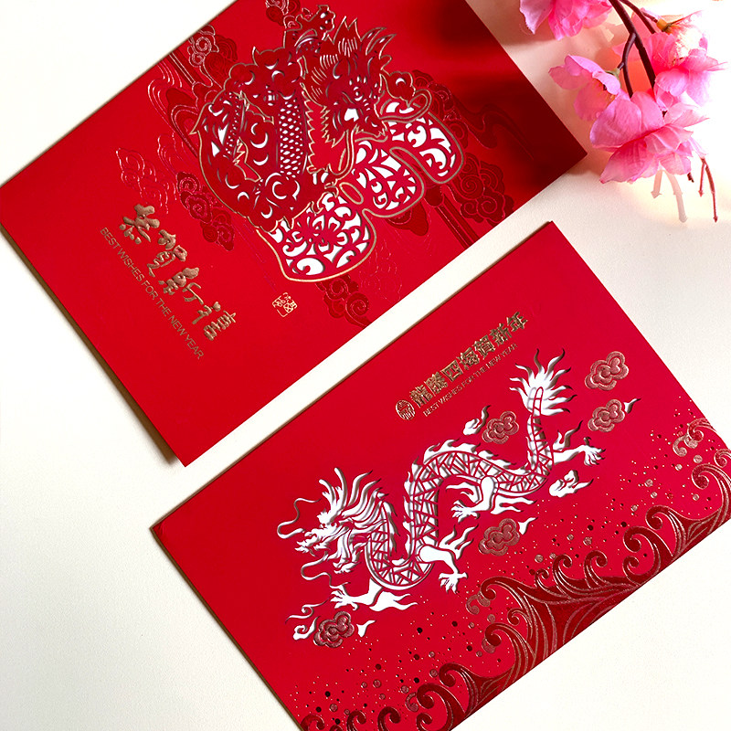 2024 New Year of the Dragon Lunar New Year Card New Year's Day Business blessings Creative Cut Paper New Year's Cards Corporate Custom Print-Taobao
