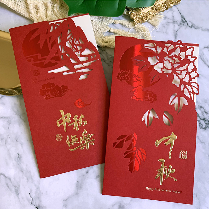 Middle China Wind Mid-Autumn Festival greeting card enterprises customize company to send customers'employees' families' condolences to the cards-Taobao