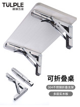 Triangle movable wall support Wall folding load-bearing shelf Wall folding table Wall partition Wall planks