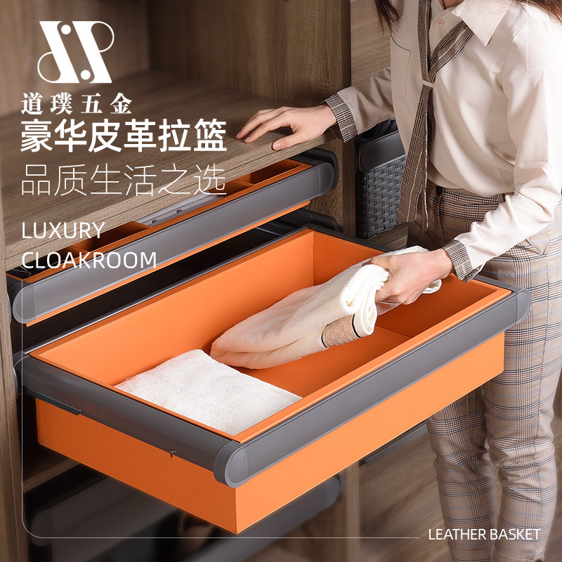 Dow High End Leather Wardrobe Pull Basket Solid Wood Clog Room Draw Pull Push-and-pull Flex Pants Rack Closet Pull Basket Type Drawer