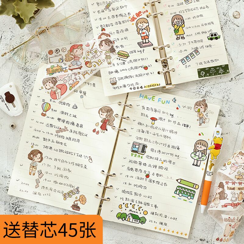 Daily plan This time management schedule This calendar This schedule Self-discipline punch card todolist Simple loose-leaf notebook Sub-removable grid This hand account This hand account ins