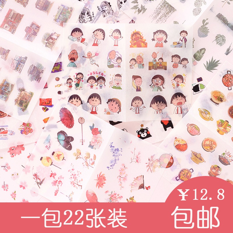 Ankou stationery Korean creative cartoon hand account sticker diary decoration hand account material DIY photo album decoration sticker cute character label and paper mobile phone computer desk calendar sticker set