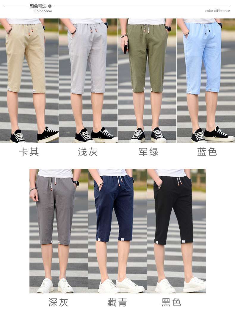 Quần short nam cắt quần Teen rắn màu quần mỏng mùa hè bông năm điểm Casual Elastic eo ống túm