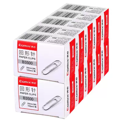 Qixin B3500 Paper clip pin Metal paper clip anti-rust financial office supplies boxed 100 29mm fixed finishing ticket U-shaped needle Stationery manual non-slip clip Binding buckle needle
