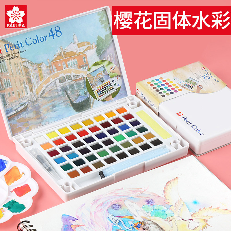 Japan cherry blossom 24-color solid watercolor set Skin tone beginner watercolor pen tool Hand-painted adult 36-color portable sketching Outdoor children's 48-color painting pigment supplies Solid pigment