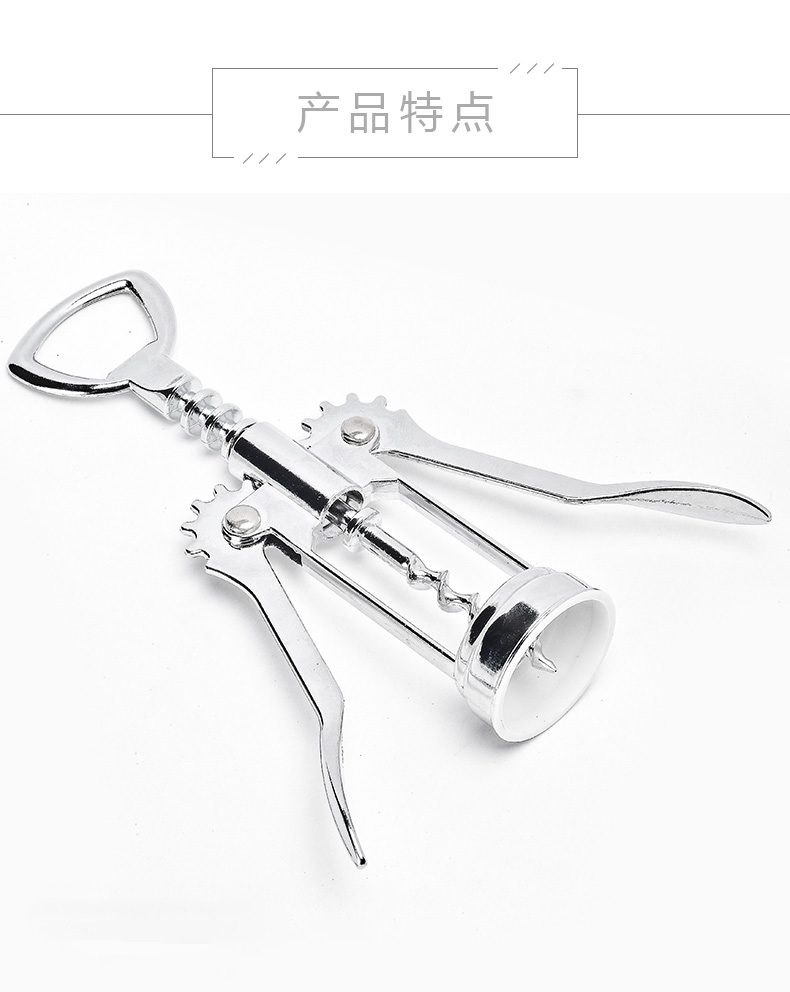 Hộ gia đình wine bottle opener của nhãn hiệu lao động tiết kiệm rượu vang opener dual-sử dụng wine bottle opener bia khởi xướng sáng tạo