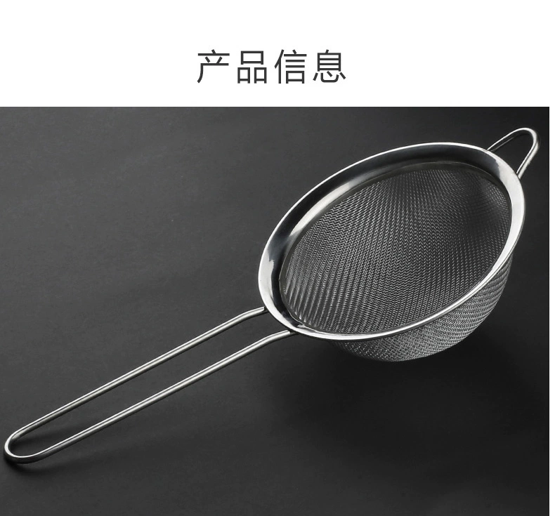 Nước ép sữa đậu nành Lọc hàng rào siêu mịn Nhà bếp Ragout Colander Thép không gỉ hộ gia đình Bộ lọc màn hình Lọc dầu chảo inox 304