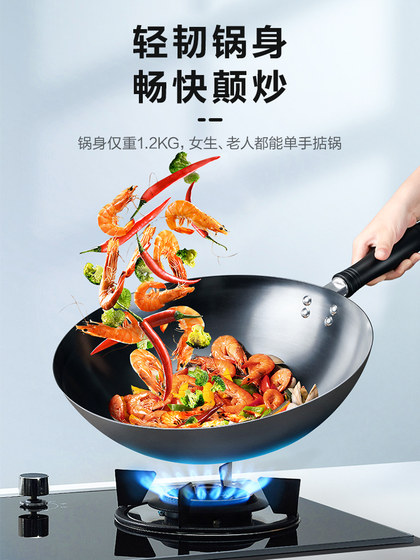 Supor Large Iron Wok for Home Cooking, Traditional Gas Stove Special, Non-Coated, Suitable for Gas Stoves, Non-Stick