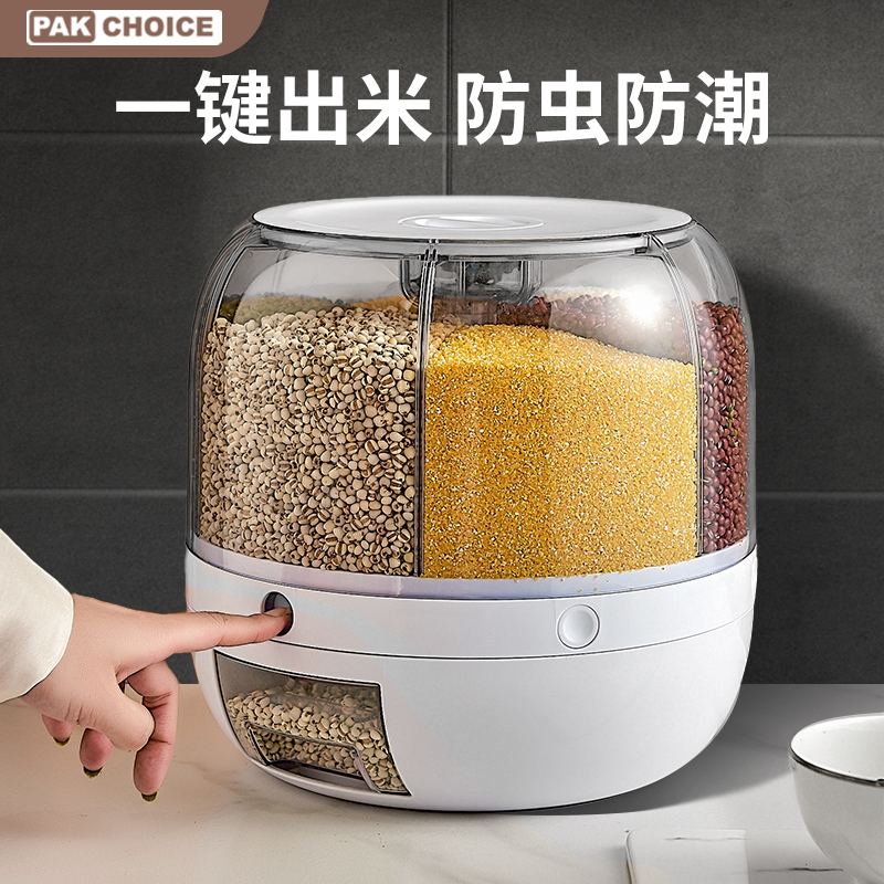 Five valley grain collection box rotating separation packing rice tank rice bucket household insect anti-moisture sealing artifact