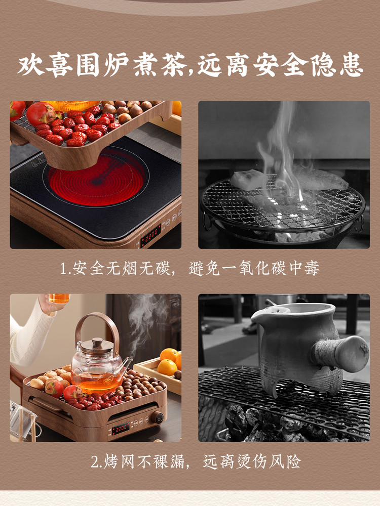 Baoxuan Tea Brewing Set 2026 New Model Indoor Household Glass Kettle Health-Preserving Tea Brewing and Fire-Roasting Set