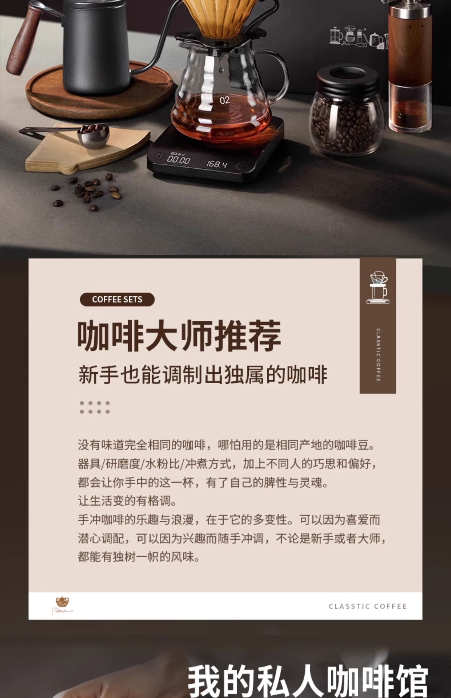【中國直郵】 爪哇島 手沖咖啡壺套裝 手搖家用小型便攜高級禮盒研磨器俱全套手磨咖啡機 8件套