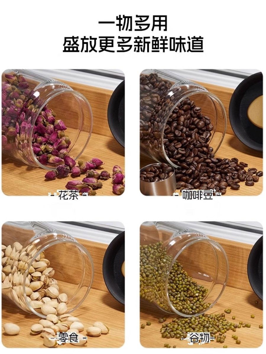 Baoxuan Food-Grade Coffee Bean Storage Jar, Vacuum Glass Sealed Jar, Special Storage Bottle for Coffee Powder and Tea Leaves