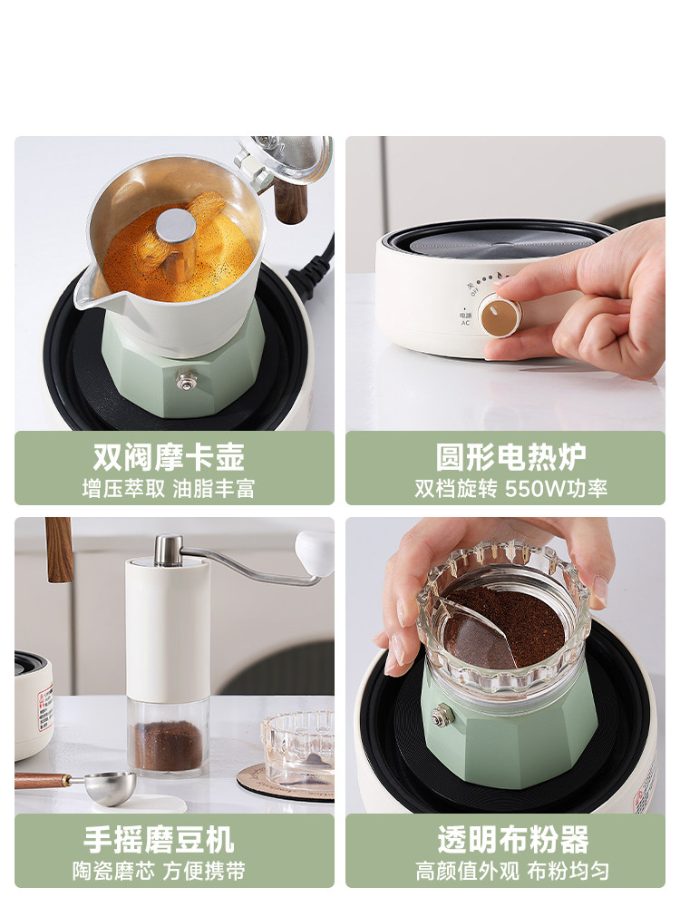 Baoxuan Double Valve Moka Pot Set Hand Grinder Coffee Maker Gift Box Wedding Housewarming Birthday Gift Coffee Utensils Complete Set