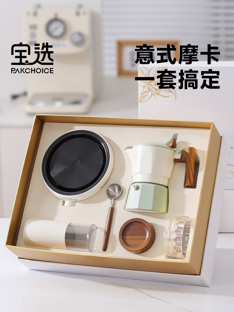 Baoxuan Double Valve Moka Pot Set Hand Grinder Coffee Maker Gift Box Wedding Housewarming Birthday Gift Coffee Utensils Complete Set