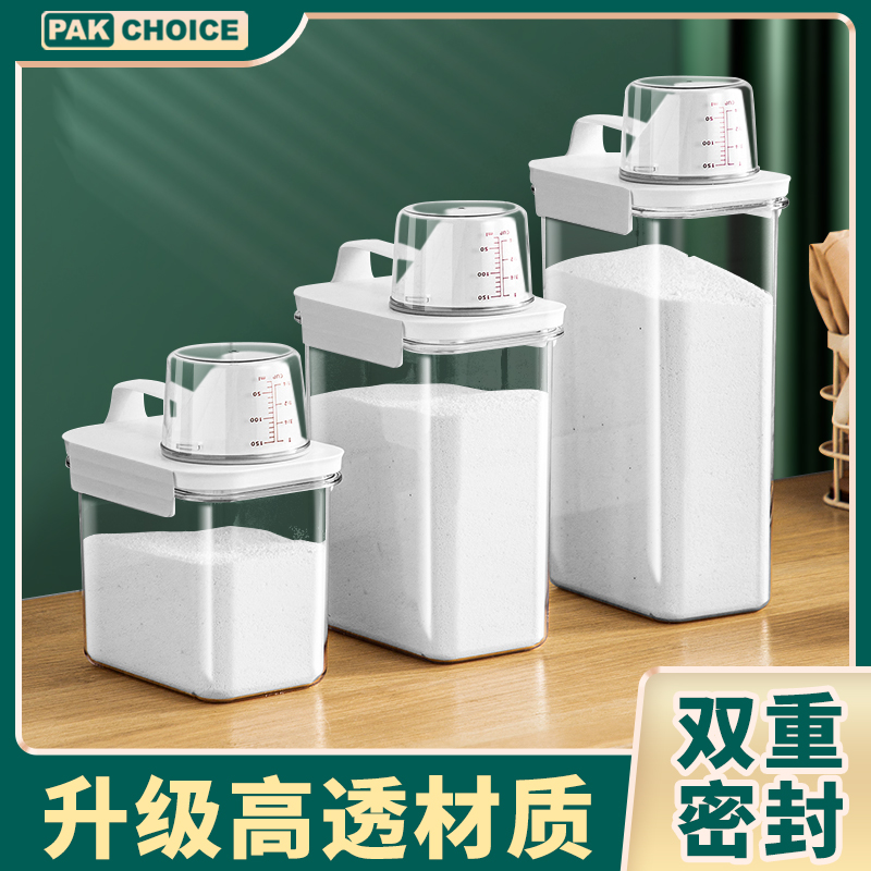 Laundry powder storage box special storage storage box size with lid plastic bottle cans household sealed container