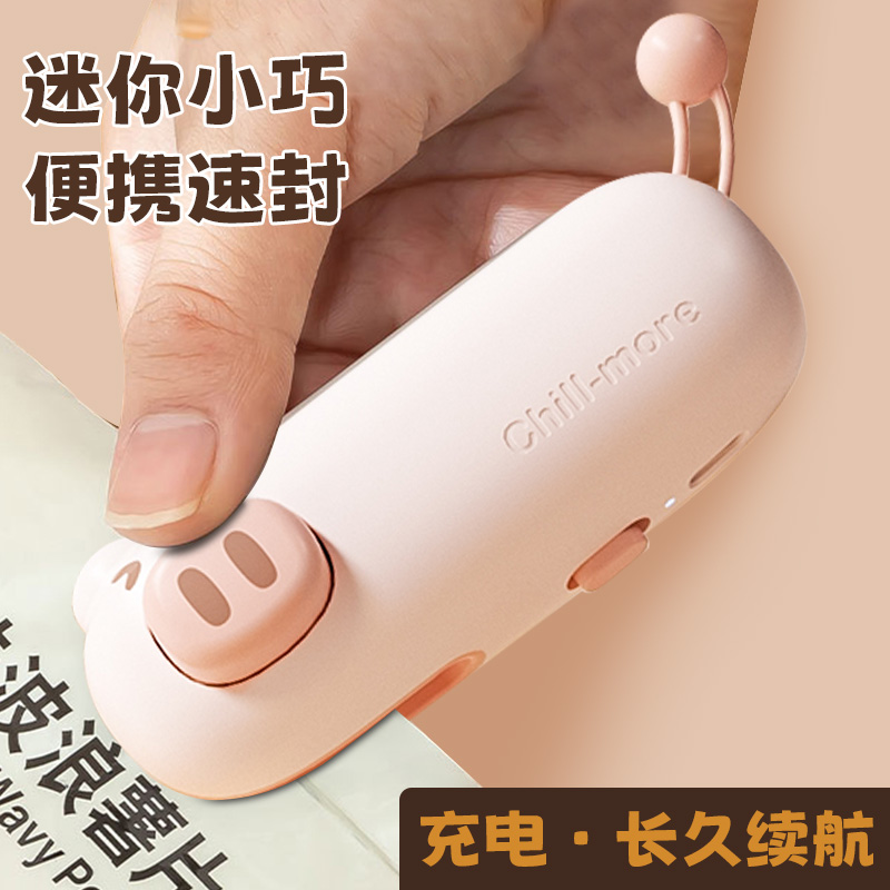 超好用的小型充电宝，拯救你的电量焦虑，打工人必备神器！
