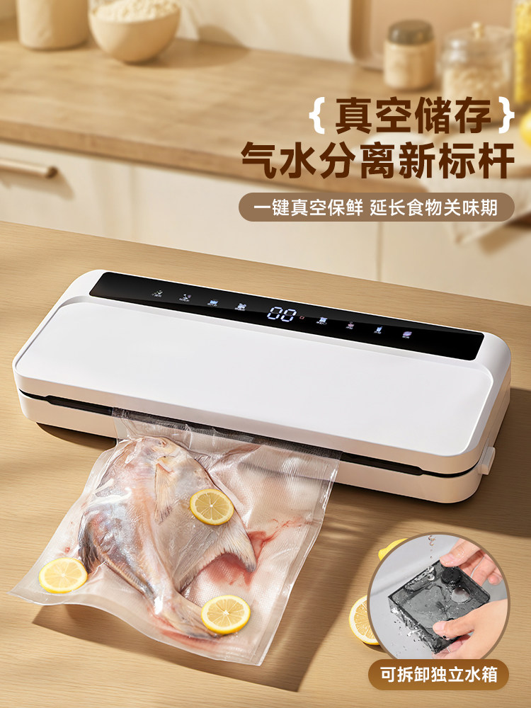 Baolian Vacuum Sealing Machine, Small Household Fresh-Keeping and Sealing Machine, Fully Automatic Dual-Purpose Food Plastic Sealing and Vacuuming All-In-One Machine