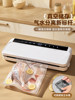 Baolian Vacuum Sealing Machine, Small Household Fresh-Keeping and Sealing Machine, Fully Automatic Dual-Purpose Food Plastic Sealing and Vacuuming All-In-One Machine